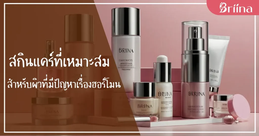 skincare-for-skin-with-hormonal-issues