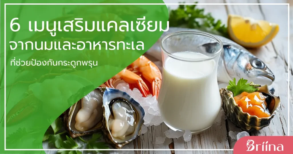 6-calcium-fortified-menus