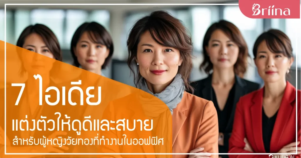 7-ideas-for-dressing