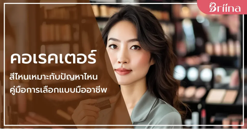 corrector-is-suitable-for-problem