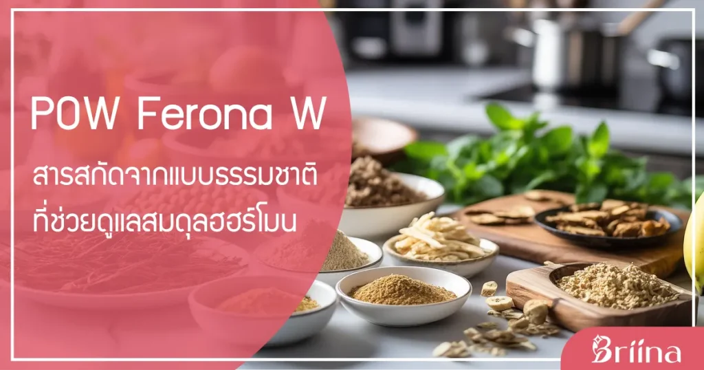 hormones-balanced-body-change