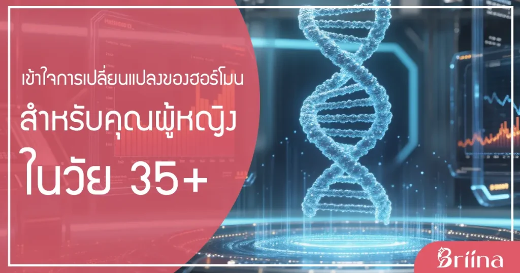 understanding-hormonal-changes-for-women