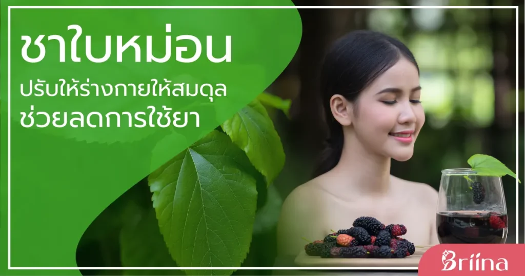 mulberry-leaf-nourish-and-restore