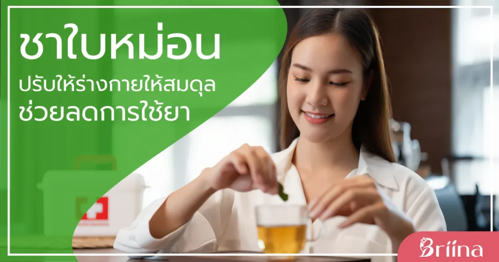 mulberry-leaf-tea-balance-body