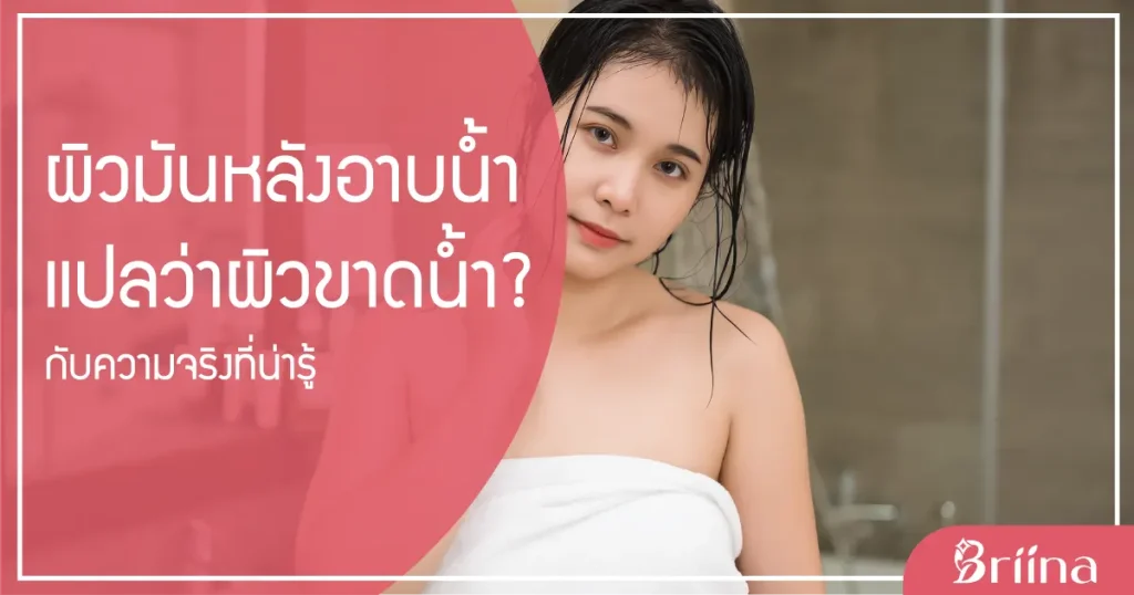 how-does-it-mean-your-skin-is-dehydrated