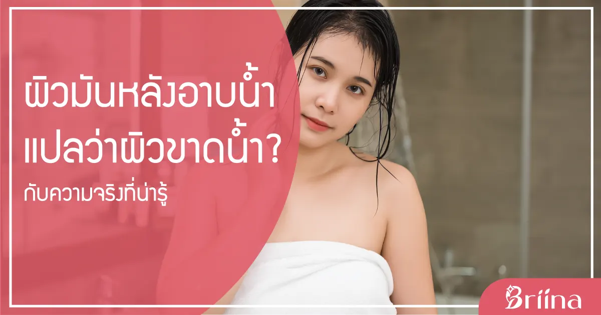 how-does-it-mean-your-skin-is-dehydrated